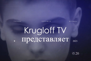 Рекламный промо-ролик для интернет радио