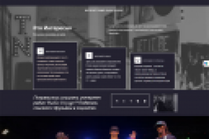Landing page для интернет-радио "Радио Вояж"