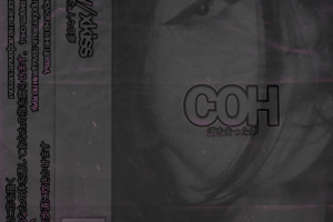 обложка на трек "Сон"