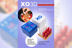 Карточка для Wildberries