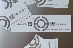 2021 Знак.  2022 Корпоративные визитки