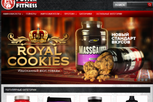 Система розничной торговли спортивным питанием