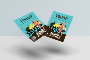 флаер листовка