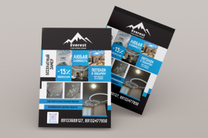 флаер потолки