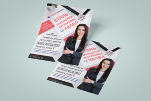 флаер совкомбанк