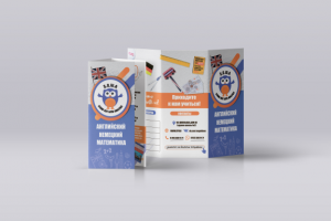 буклет языковая школа