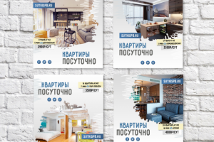 инста карусель