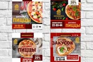 инста карусель