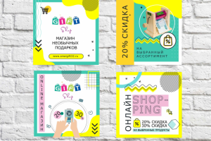 инста карусель