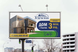 баннер коттеджный поселок