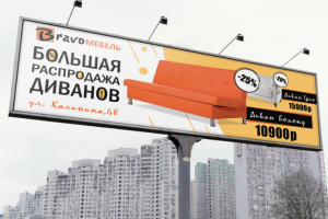 баннер мебель