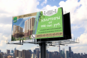 баннер новостройка