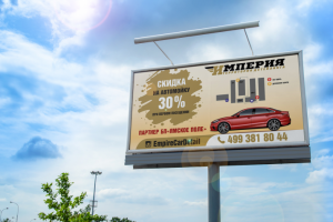 баннер автосервис