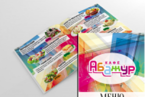 меню для кафе