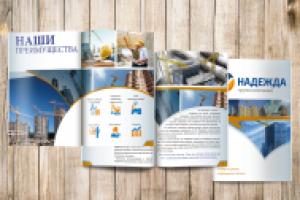 каталог строительной компании