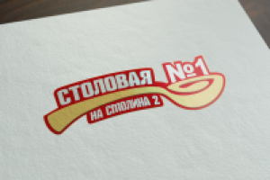 лого столовая