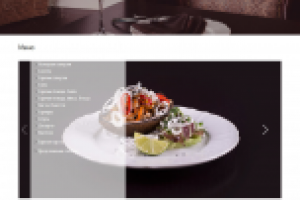 Сайт для ресторана