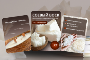 Инфографика