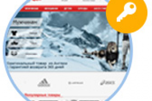 Интернет-магазин одежды и обуви из Англии "Обвал Цен"