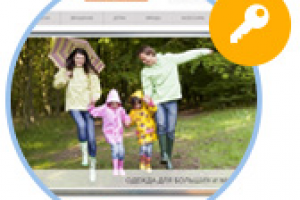 Мелкооптовый магазин одежды и обуви "Odemar"