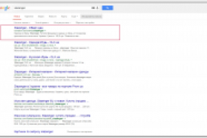 Продвижение магазина "Обвал Цен"