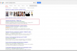 Продвижение магазина "Обвал Цен"