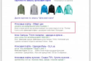 Продвижение магазина "Обвал Цен"