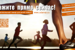 Оформление аккаунта магазина "Odemar", Твиттер