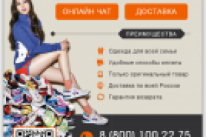 Меню группы "Odemar"