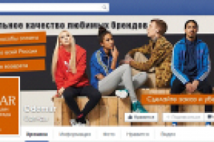 Дизайн страницы "Odemar"