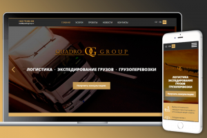 Сайт для компании QUADRO GROUP