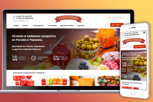 Интернет магазин Губерния на OpenCart