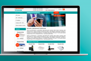 интернет магазин