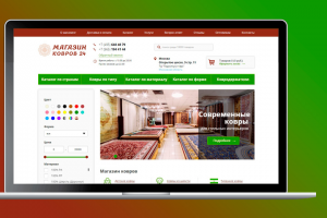 Интернет магазин ковров