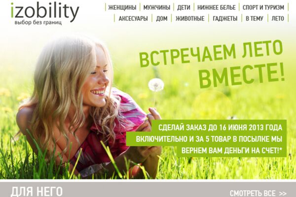 img1629510.png