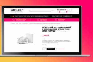 Наполнение товарами интернет-магазина