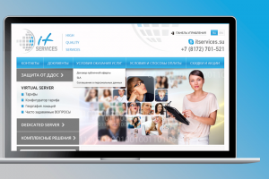 хостинговая компания