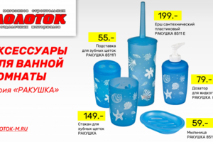 Картинка для соц. сети