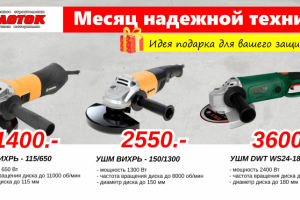 Картинка для соц. сети