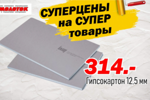 Картинка для соц. сети