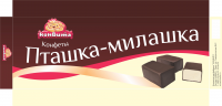 макет коробки конфет