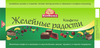 макет коробки конфет