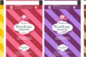 этикетки для конфет на печать