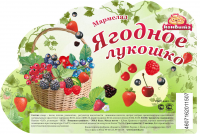 этикетка для набора мармелада
