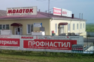 Наружное оформление магазина