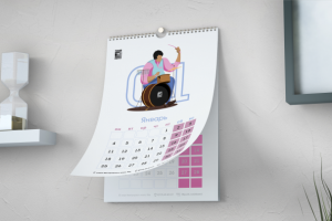 Работа 3975957