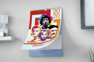 Работа 3975945