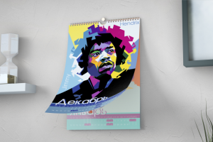 Работа 3975944