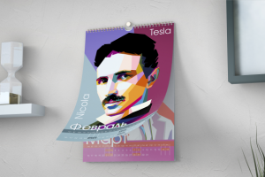 Работа 3975942