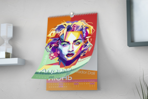 Работа 3975939